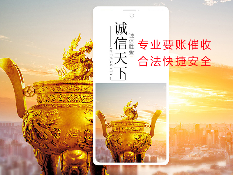 朝阳清欠公司